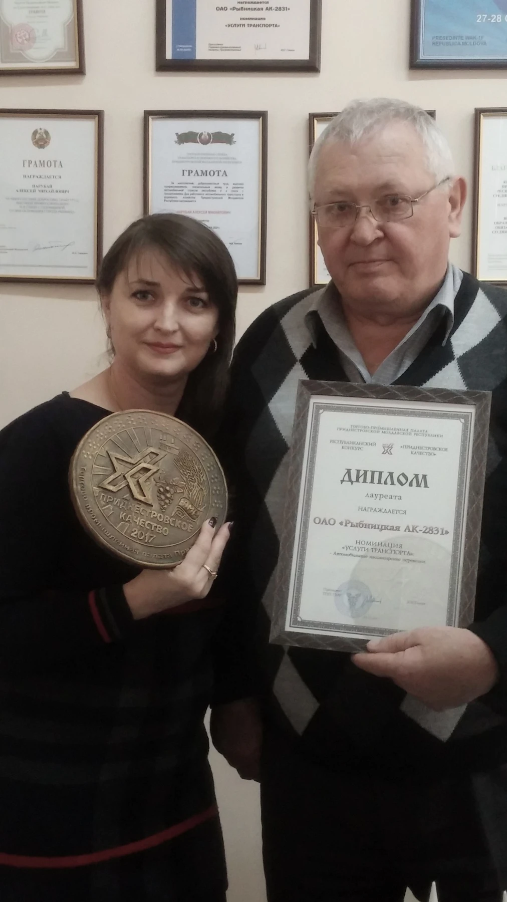 Представители автоколонны с медалью и дипломом
