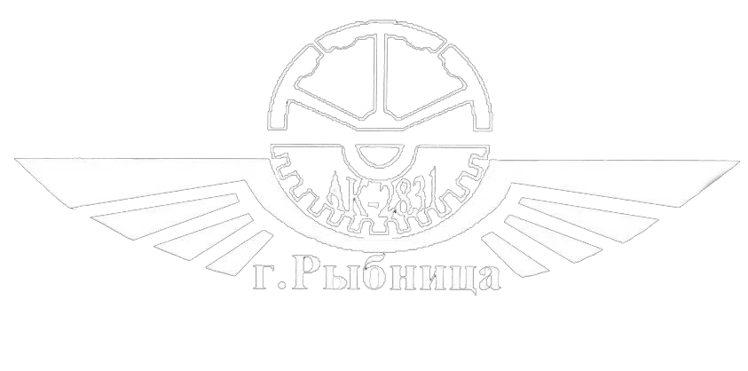 Автоколонна 2831, г. Рыбница